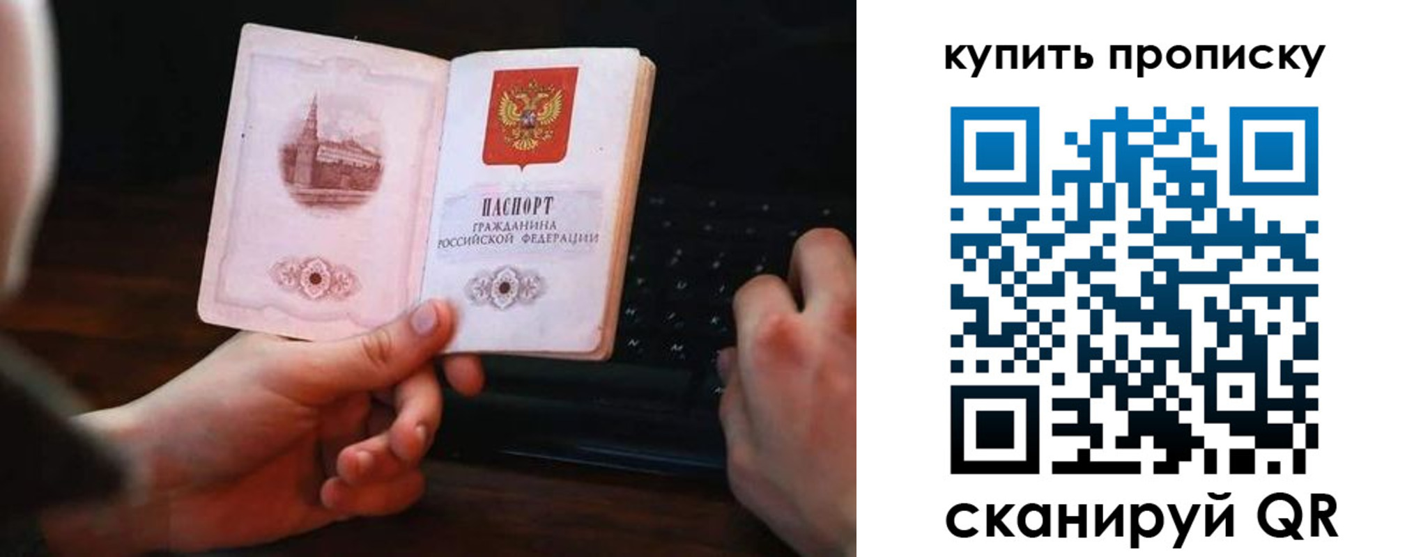 временная регистрация надежно в Чебоксарах