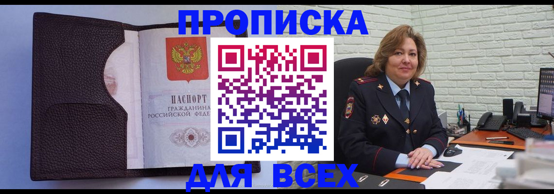 регистрация для школы в Чебоксарах