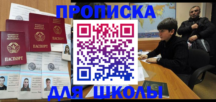 временная регистрация законно в Чебоксарах