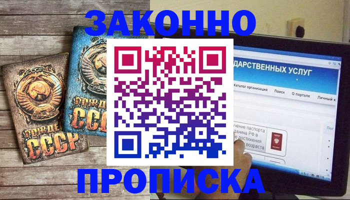 регистрация для дет. сада в Чебоксарах