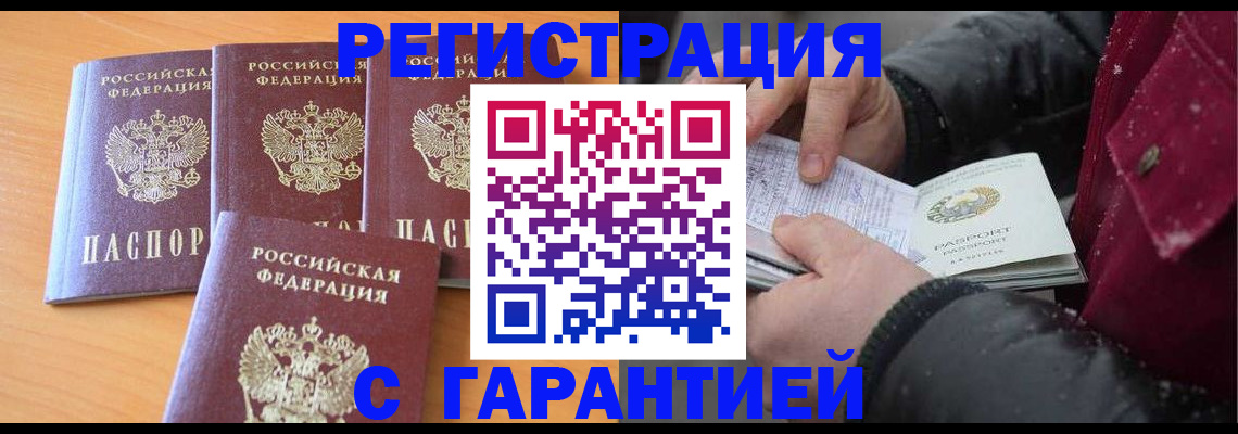 регистрация для школы в Чебоксарах